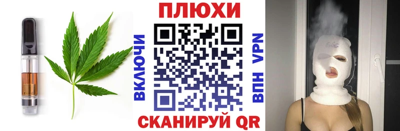 наркошоп  Камбарка  Еда ТГК марихуана 