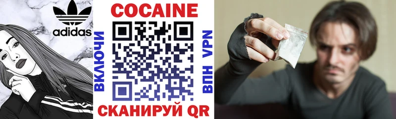Cocaine 98%  Камбарка 