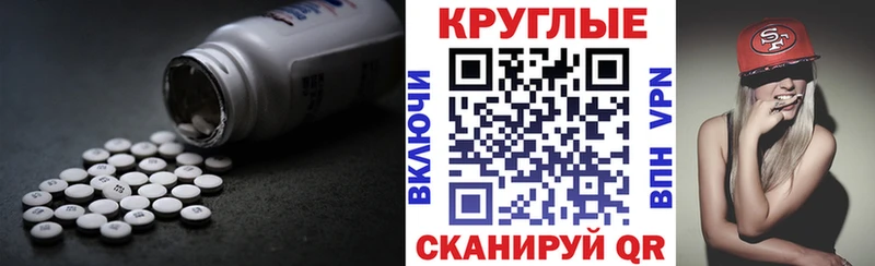 Ecstasy таблы Камбарка