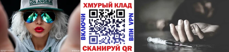 Героин афганец  купить наркоту  Камбарка 
