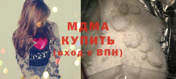дистиллят марихуана Алексеевка