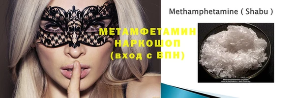 метадон Алексин