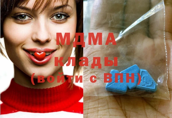 дистиллят марихуана Алексеевка