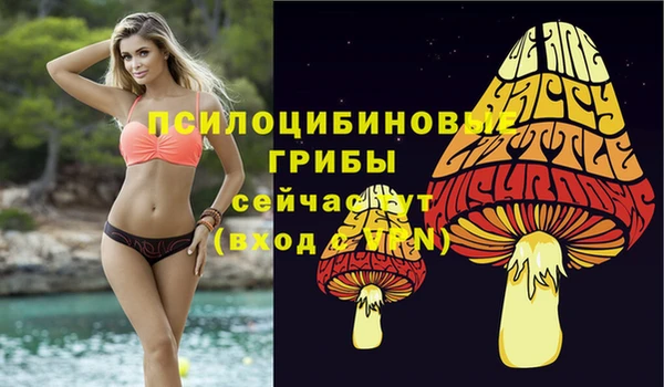 дистиллят марихуана Алексеевка