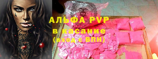 Альфа ПВП Алзамай