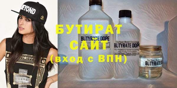 дистиллят марихуана Алексеевка