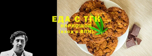 дистиллят марихуана Алексеевка