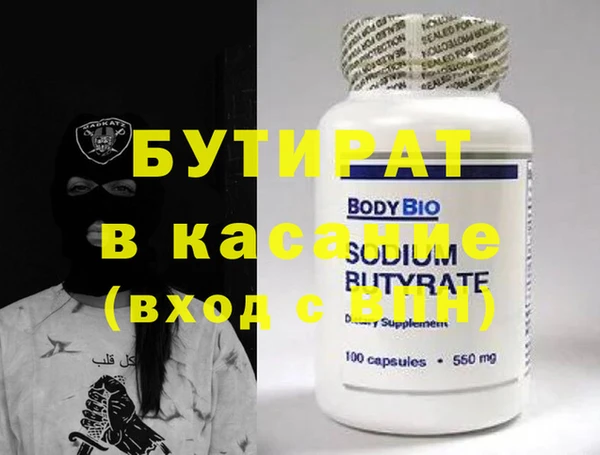 Альфа ПВП Алзамай