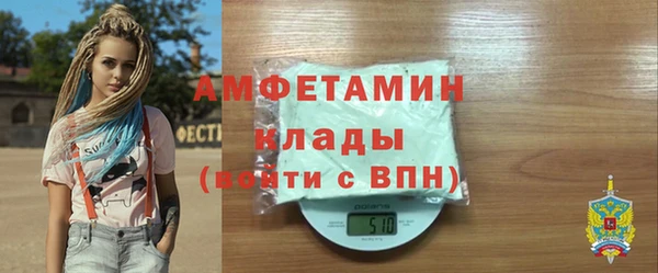 Альфа ПВП Алзамай