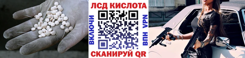 LSD-25 экстази ecstasy  где можно купить   Камбарка 