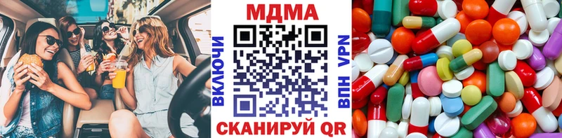 MEGA маркетплейс  купить наркоту  Камбарка  MDMA кристаллы 