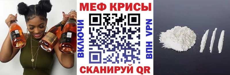 Меф мука Камбарка