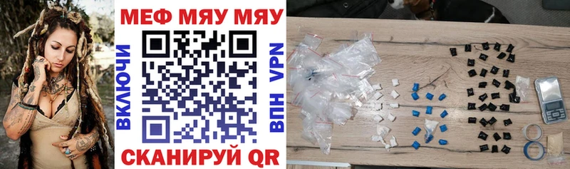 МЕГА онион  Камбарка  Меф мяу мяу 