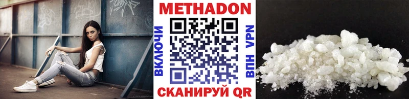 МЕТАДОН белоснежный  где купить наркоту  Камбарка 