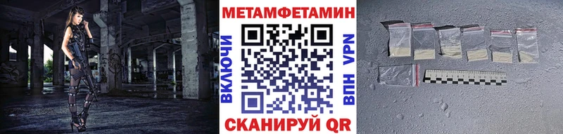 где купить наркотик  Камбарка  Метамфетамин Декстрометамфетамин 99.9% 